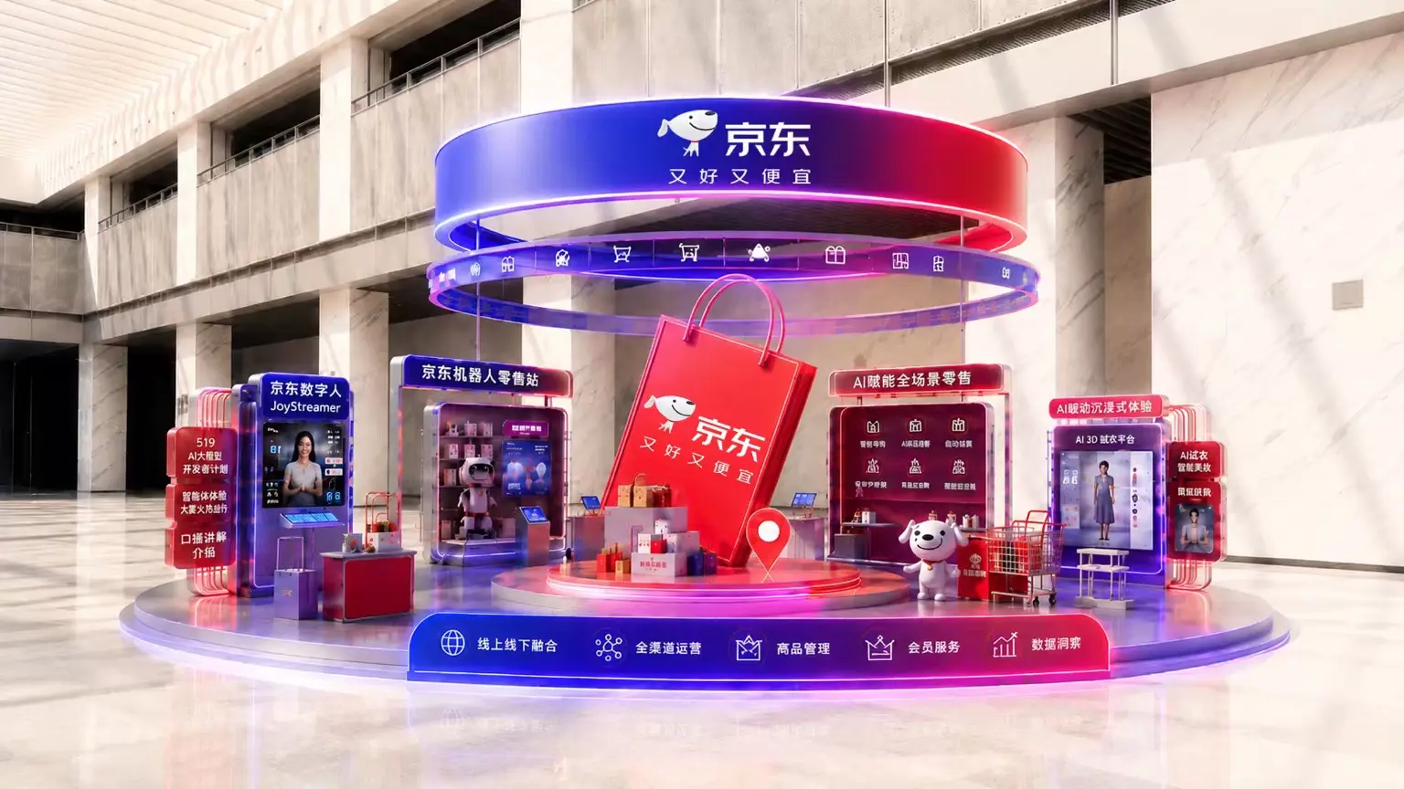 零售品牌快闪空间